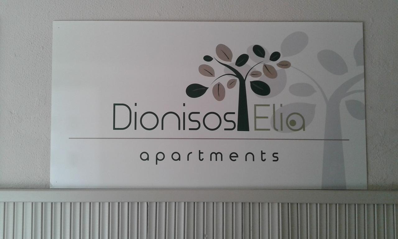 Dionisos Elia Aparthotel Paralía Dionysíou Eksteriør bilde